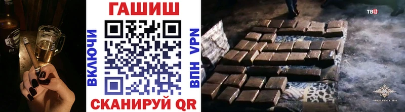 Купить закладку Cocaine  Меф  ГАШИШ  Конопля  Волжск