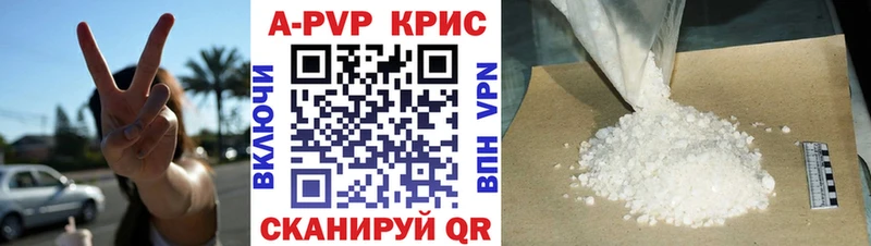 Купить где  Волжск  Альфа ПВП Соль 