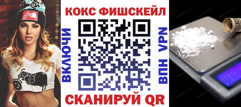 КОКАИН Перу  Купить  Волжск 