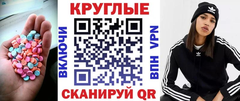 Купить где  Волжск  ЭКСТАЗИ mix 