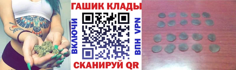 ГАШИШ VHQ  Купить закладки  Волжск 