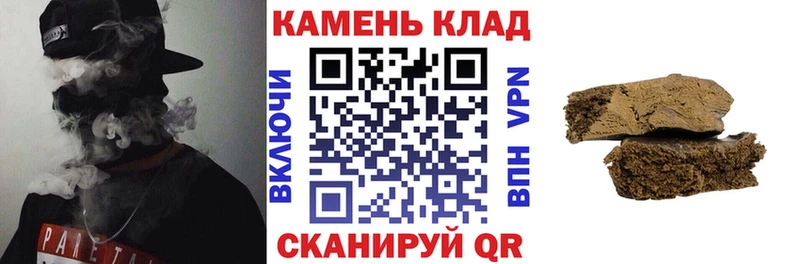 Гашиш Изолятор Волжск
