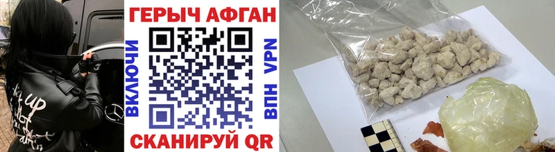 Купить где  Волжск  ГЕРОИН гречка 