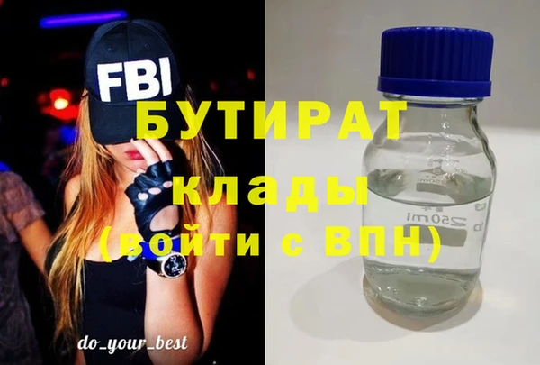 2c-b Верхнеуральск