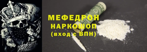 COCAINE Верея
