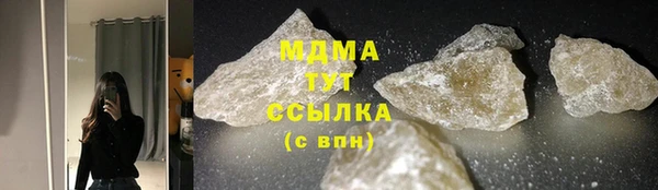 COCAINE Верея