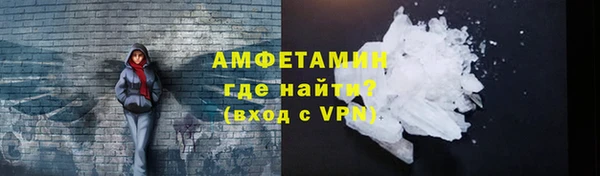 кокаин VHQ Верхний Тагил