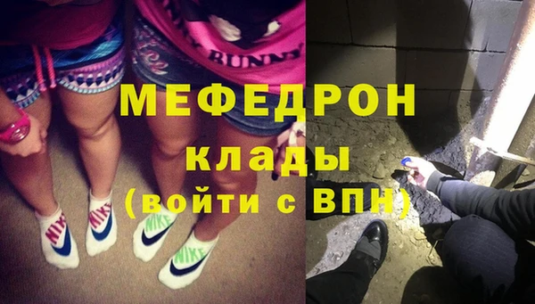 кристаллы Волоколамск