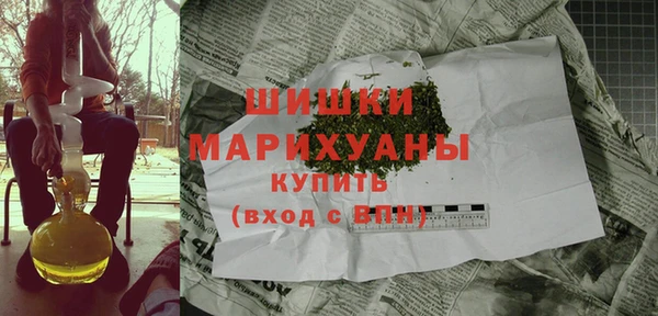 COCAINE Верея