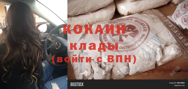 2c-b Верхнеуральск