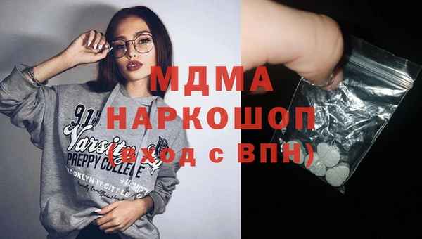 дистиллят марихуана Володарск