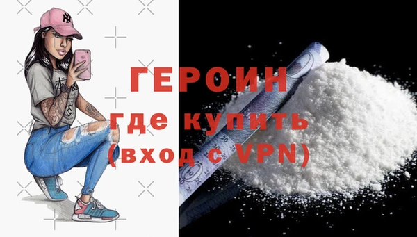 COCAINE Верея