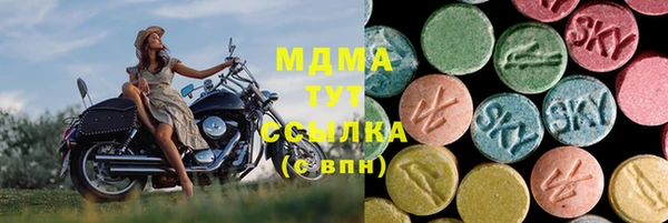 2c-b Верхнеуральск
