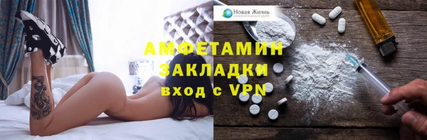COCAINE Верея
