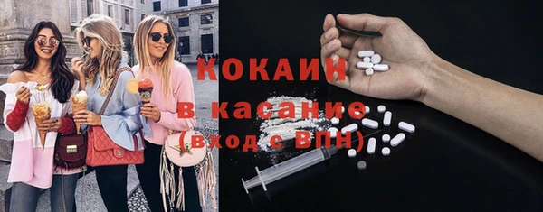кокаин VHQ Верхний Тагил