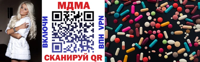 Купить закладки  Волжск  МДМА VHQ 