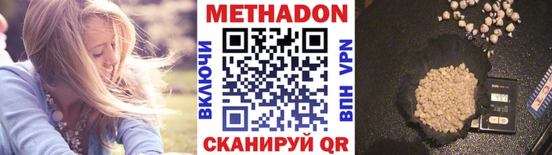 Купить закладки  Волжск  Метадон кристалл 