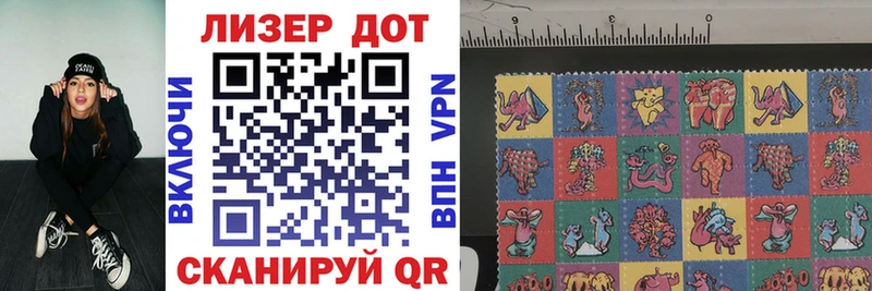 Наркотические марки 1,5мг  Купить  Волжск 